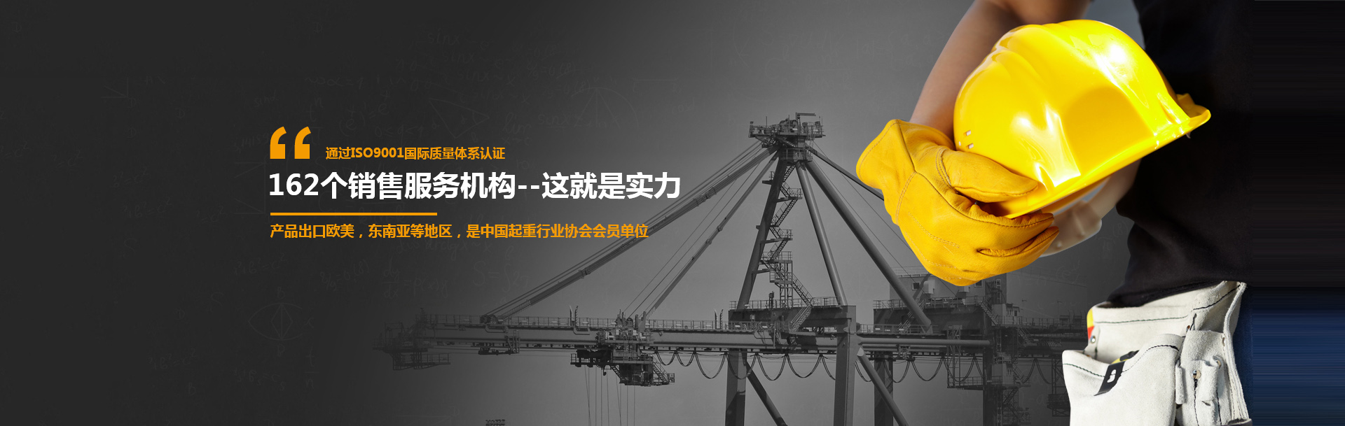 河南草莓视频在线免费下载重工製造有限公司