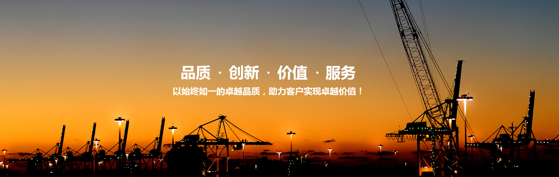 河南草莓视频在线免费下载重工製造有限公司